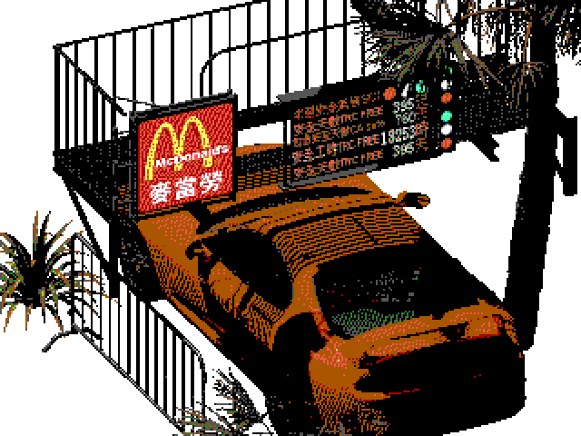 Take away